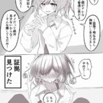 レス10番の画像2