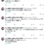 レス1番の画像4