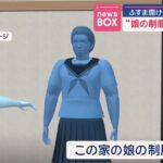 レス1番の画像4