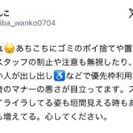 レス1番の画像3