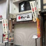 レス2番のリンク先のサムネイル画像