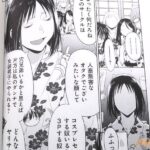 レス7番の画像6