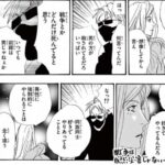 レス23番の画像1