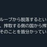 レス1番の画像1