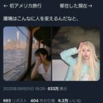 レス1番の画像1