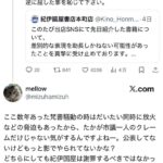 レス1番の画像3