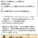 レス1番の画像1