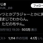 レス1番の画像1