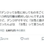 レス1番の画像3