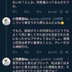 レス16番の画像1