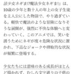 レス2番の画像4