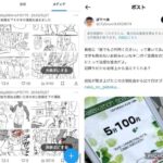 レス35番の画像4