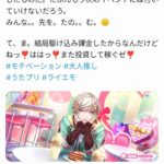 レス1番の画像2