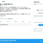 レス19番の画像3