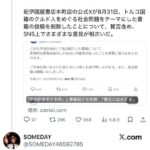 レス1番の画像4