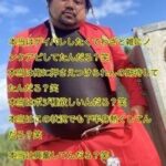 レス28番の画像1