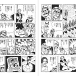 レス1番の画像2