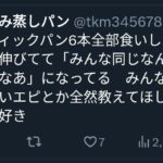 レス41番の画像1