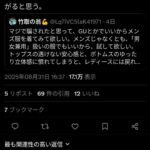 レス1番の画像2