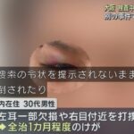 レス1番の画像2