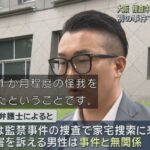 レス1番の画像3