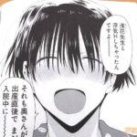 レス7番の画像5