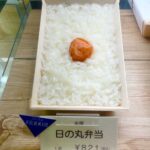 レス2番の画像1