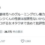 レス1番の画像7