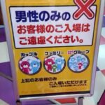 レス15番の画像2