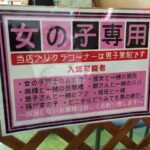 レス15番の画像3