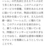 レス2番の画像1