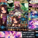 レス10番の画像1