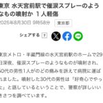 レス39番の画像4