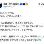 レス1番の画像4