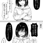 レス4番の画像2