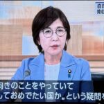 レス38番の画像1