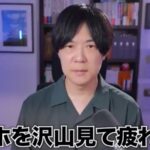 レス38番の画像1