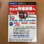 レス18番の画像1