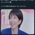 レス1番の画像1