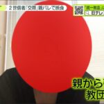 レス1番のリンク先のサムネイル画像