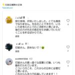 レス3番の画像2