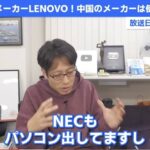 レス2番の画像3