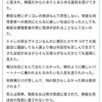 レス1番の画像3