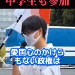 レス2番の画像3