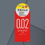 レス31番の画像1