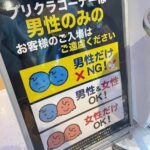 レス15番の画像1