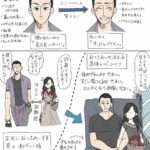 レス1番の画像2