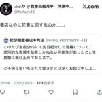 レス1番の画像1