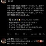 レス2番の画像1