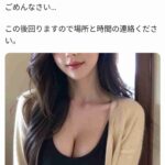 レス10番の画像1